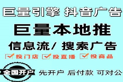 信息流广告投放技巧：实战案例分析