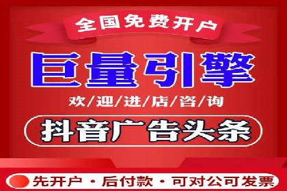 信息流广告代理项目案例分析